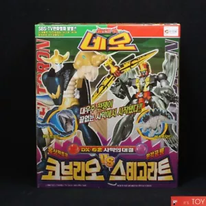 Takara Transformers Beast Wars Neo Corahda vs Razorback DX-02 Cobra Saberback - Picture 1 of 4