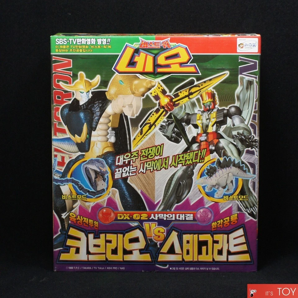 Takara Transformers Beast Wars Neo Corahda vs Razorback DX-02 Cobra Saberback - Image 1 of 4