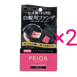 Shiseido PRIOR Hair Foundation 3.6g - Black set of 2 Fedex - Picture 1 of 10