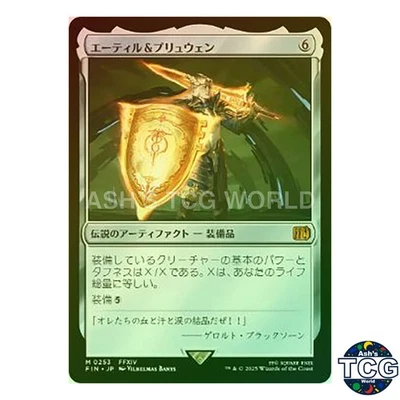 Aettir and Priwen M Foil 253 FINAL FANTASY MTG Japanese - Image 1 of 4