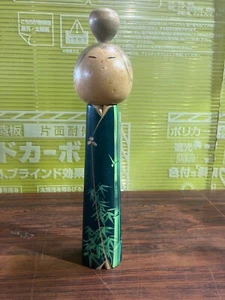 Japanische Sosaku süße Kawaii Kokeshi Holzpuppe 30 cm von Kuribayashi Issetsu F65 - Bild 1 von 5