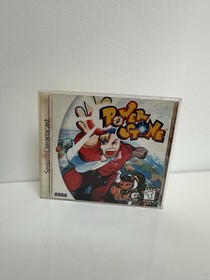 Power Stone - Sega Dreamcast