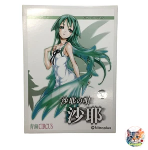 Bronze CIRCUS Garage Kit Song of Saya Limited Rare Discontinued Collectable New - Picture 1 of 7