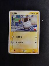 Magnemite 004/019 Flygon Constructed Starter Deck Japanese Pokemon Card