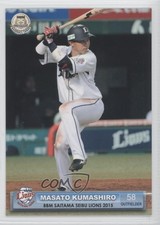 2015 BBM Saitama Seibu Lions Masato Kumashiro #L64