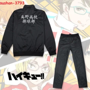 Uniform Haikyuu Cosplay Costumes Suit Black Schoolboy Sportswear Clothing Gifts - Picture 1 of 18