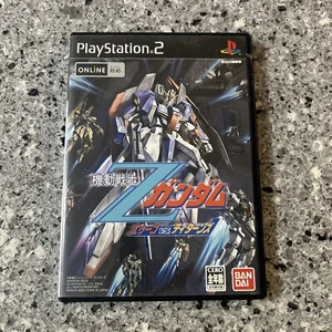 Mobile Suit Gundam Z: AEUG vs. Titans PlayStation 2 Japan Import US Seller - Picture 1 of 4