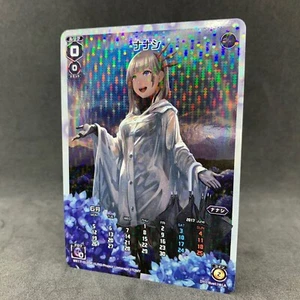 Wixoss Exposed Selector NANASHI June 2017 Ver Calendar WX17-CL03P Foil Card Game - Picture 1 of 4