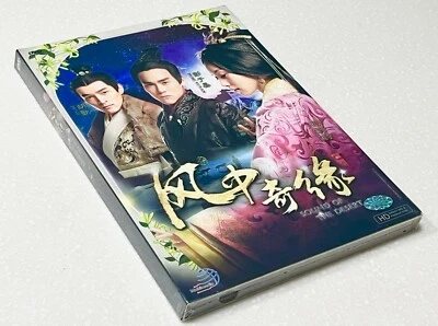 Sound of the Desert 风中奇缘 (VOL.1 - 35 End) ~ English Subtitle~ DVD Deluxe Edition - Image 1 of 4