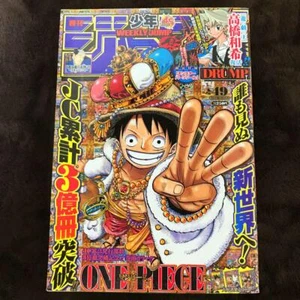 Weekly Shonen Jump 2013 Issue 49 ONE PIECE Cover Color Used Very Good From Japan - Picture 1 of 10