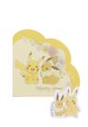 Pokemon ichibankuji Blooming Days Pikachu & Eievui