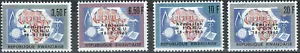 Ruanda - Ingreso a las Naciones Unidas Lote MNH 1963 Mi. 9-12 - Imagen 1 de 1
