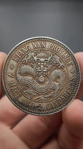 1897 China Kuang-Hsu Kiangnan Dragon Silver Dollar Coin 1Dollar Money - Picture 1 of 5