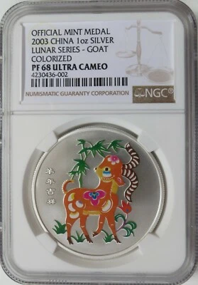 2003 China 1oz. Silver Lunar Series Goat Colorized NGC PF 68 Ultra Cameo - Image 1 of 2