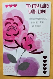 "To My Wife With Love" Happy Anniversary Greeting Card Large (+ Envelope 5.5x8") - Picture 1 of 4