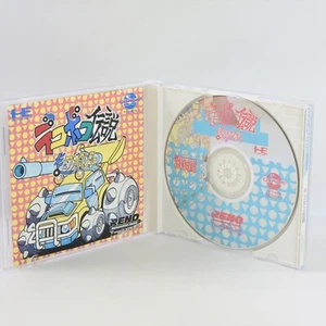 DEKO BOKO LEGEND PC Engine CD 1856 pe - Picture 1 of 7