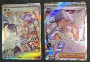 Tulip SAR & SR 087 092/066 sv4M Future Flash Pokemon Card Japanese Nintendo - Picture 1 of 2