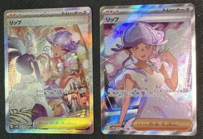 Tulip SAR & SR 087 092/066 sv4M Future Flash Pokemon Card Japanese Nintendo - Image 1 of 2