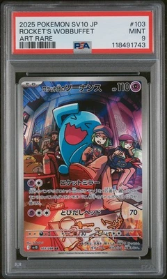2025 POKEMON JPN SV10-GLORY OF TEAM ROCKET #103 TEAM ROCKET'S WOBBUFFET PSA 9 - Image 1 of 2