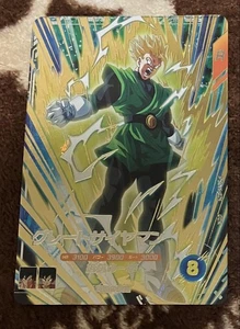 Good condition: Dragon Ball Super Divers SDV6-029 Great Saiyaman - Picture 1 of 2