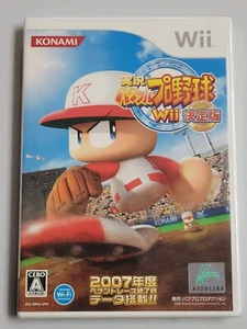 Jikkyou Powerful Pro Yakyuu Wii Ketteiban (2007) Brand New Factory Sealed Japan - Picture 1 of 4