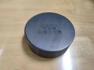 Front lens cap for TAMRON SP 15-30mm f/2.8 G2 Di VC USD G2 (39) - Picture 1 of 5