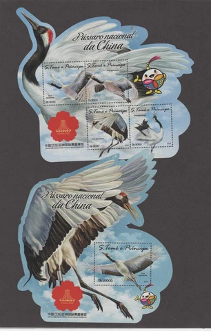 S. TOME & PRINCIPE , 2016 , NATIONAL BIRDS OF CHINA  , Odd Shaped ,UNUSUAL Cover