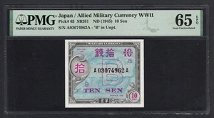 Japan/ Allied Military Currency 10 Sen ND(1945) P63 Uncirculated Grade 65 - Picture 1 of 2