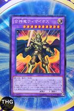 Timaeus the Knight of Destiny CPD1-JP001 Collectors Rare Japanese Yugioh Card