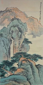 Vintage Chinese Watercolor LANDSCAPE Wall Hanging Scroll Painting aft Xie Zhiliu - Picture 1 of 7