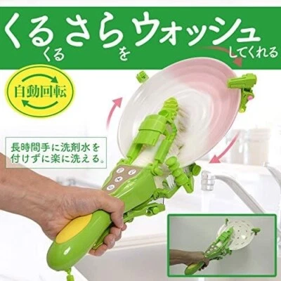 Thanko Hand-held Dish Washer HDWSMC02 Rechargeable Green - Image 1 of 4