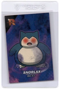 Team Rocket Database Set Snorlax - Picture 1 of 1