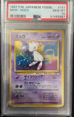 PSA 10 GM 1997 Pokemon Japanese Mew (Holo) Fossil #151 - Image 1 of 4