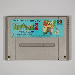 Jugador Jiko Chuushinha 2: Dorapon Quest (Super Famicom, 1994) Japón SHVC-8G - Imagen 1 de 2