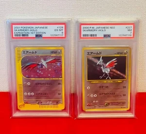 Tarjeta Pokemon [PSA 2 números consecutivos] Skarmory reverso antiguo 227 cartas e 128/128 - Imagen 1 de 3