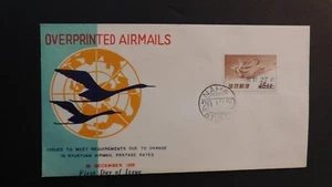1959 Naha Ryukyu Island First Day Cover FDC Japan Overprinted Airmails Birds 2 - Picture 1 of 2