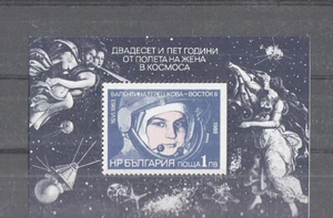 Space Bulgaria Block 179 A (MNH) - Picture 1 of 1