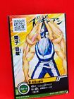 My Hero Academia Gekitotsu Heroes carte Card BHA-05-060-S MEZO SHOJI