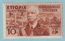 ETHIOPIA - ITALIAN OCCUPATION N1  MINT HINGED OG * NO FAULTS VERY FINE! - ECL