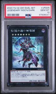 Legendary Magician of Dark Yugioh 2023 2023-JPD05 Secret Rare PSA 10 - Picture 1 of 2