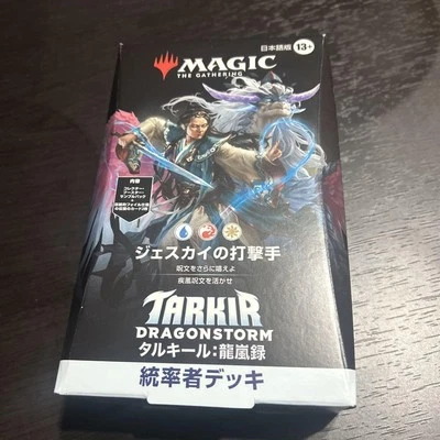 JAPANESE Magic MTG Tarkir Dragonstorm Commander Deck JESKAI STRIKER Box card  - Image 1 of 2