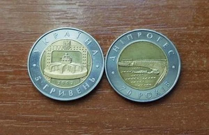 Ukraine 5 Griw Münze "70 Jahre Dnjepr HPP" 2002 Jahrgang - Bild 1 von 1