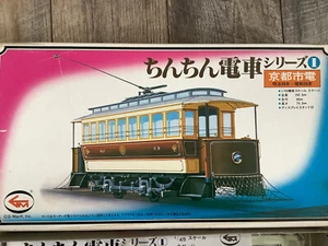 Vintage G-Mark 6001 1:45/SpurO Street-Car Kyoto City versiegelt (CU20-85R13/5) - Bild 1 von 4