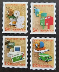 Taiwan 100th Chinese Postal 1996 Postbox Airplane Mailbox (stamp) MNH *see scan - Picture 1 of 6