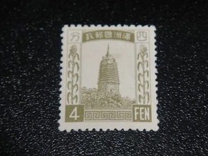 Sello MANCHUKUO 1932 Sc#6 4f Pagoda Unwmk MNH XF - Imagen 1 de 1