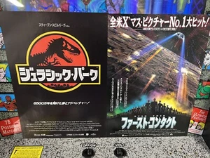 1993 Jurassic Park & 1996 Star Trek First Contact Japan JPN Movie Flyers Promos - Picture 1 of 4