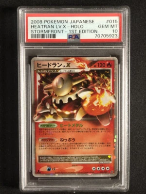 Heatran LV.X Pokemon 2008 Holo Stormfront 1st ED Japanese 015/092 PSA 10 - Image 1 of 2