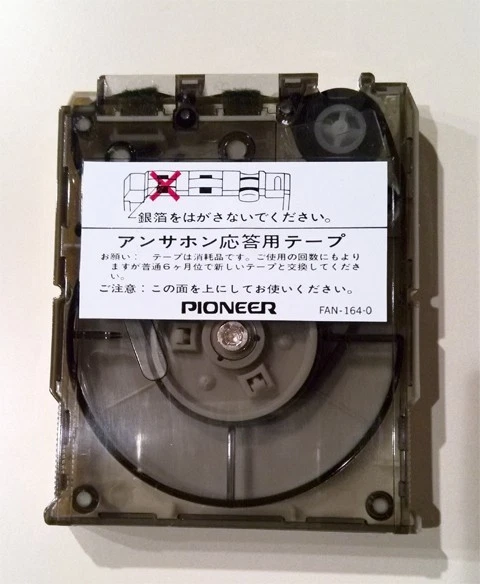 Новый UniVox EC-80A или Melos эхо камеры 1978 12V ленты эхо машина ленты - Изображение 1 из 1