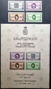 Ägypten 1946 80 Jahre 1. Briefmarke postfrisch kompletter Satz + SS imperf. Scott. # B3 - B6 - Bild 1 von 1