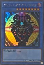 Yugioh Card | Magician of Black Chaos Ultra Rare with Logo | TDPP-JP011 Japanese